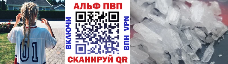 где найти наркотики Кораблино А ПВП крисы CK
