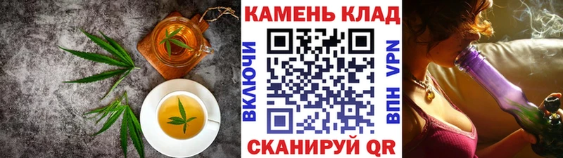 Canna-Cookies конопля  Кораблино 