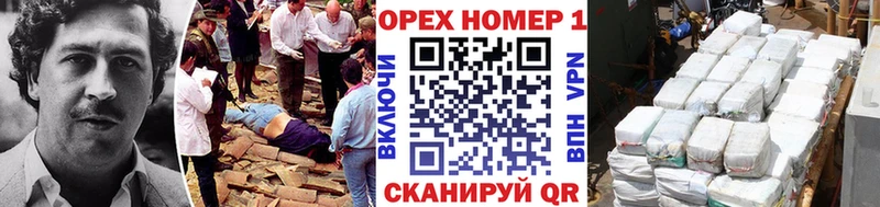где продают наркотики  Кораблино  КОКАИН 97% 