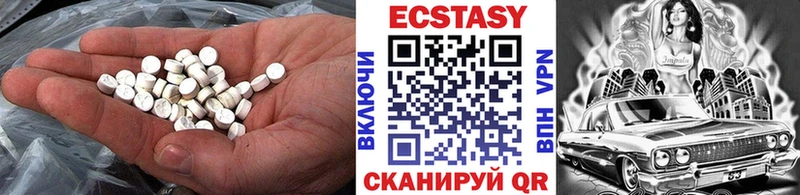 купить наркотик  Кораблино  Ecstasy mix 