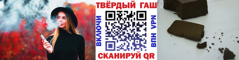 ГАШИШ гарик купить наркотик Кораблино