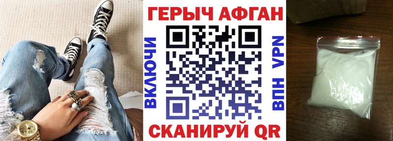ГЕРОИН герыч  купить наркоту  Кораблино 