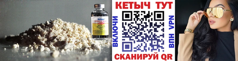 нарко площадка наркотические препараты где можно купить наркотик Кораблино Кетамин ketamine