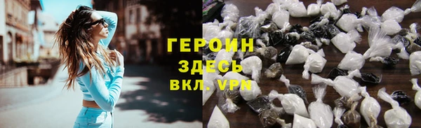 прущий лед Абаза