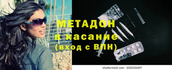 apvp Абинск
