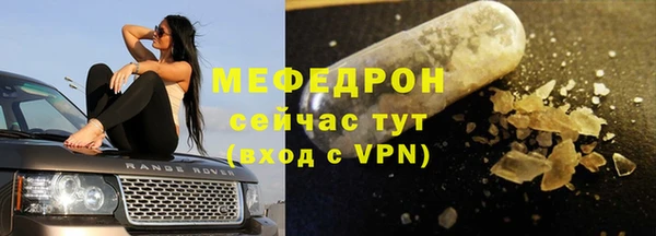 прущий лед Абаза