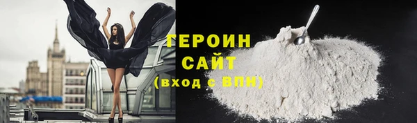 метадон Гусиноозёрск