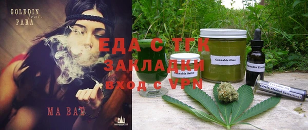 каннабис Алексин