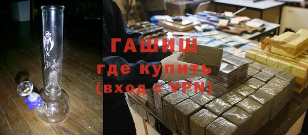 apvp Абинск