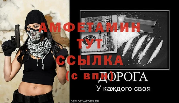 apvp Абинск