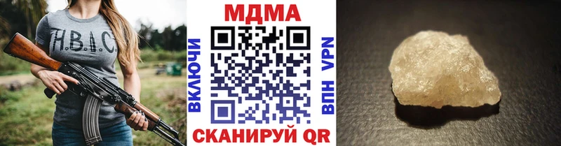 блэк спрут tor  Кораблино  МДМА crystal  дарнет шоп 