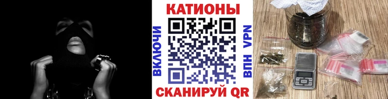 Меф мяу мяу мука Кораблино
