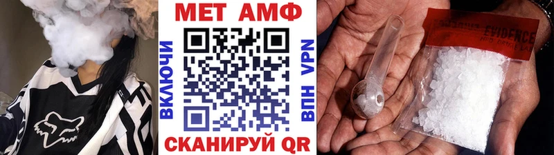 МЕТАМФЕТАМИН пудра  это состав  Кораблино  закладки 
