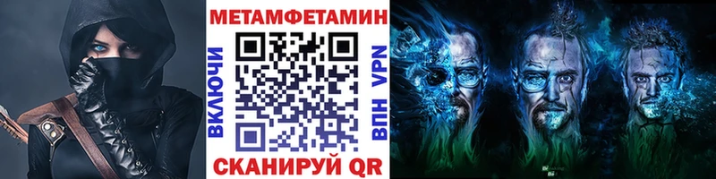 МЕТАМФЕТАМИН мет Кораблино