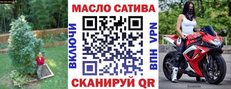 Дистиллят ТГК THC oil Кораблино