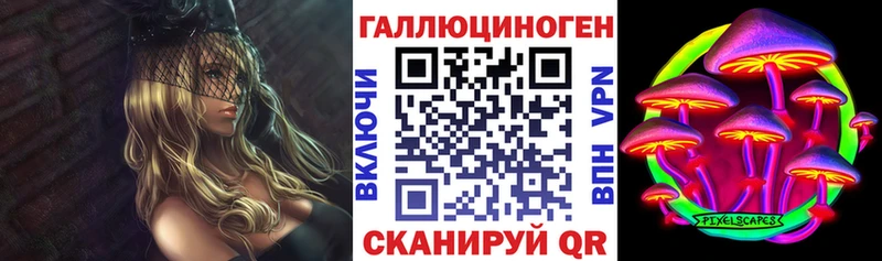 где купить наркоту Кораблино hydra ТОР Псилоцибиновые грибы мухоморы